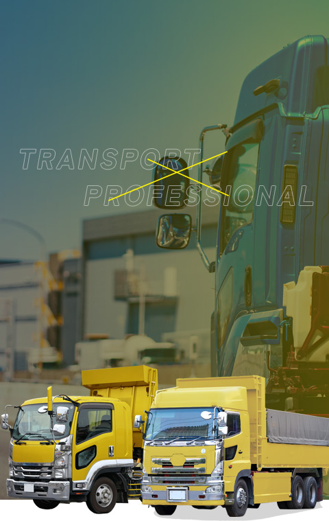 信頼感・安全性 安心安全をモットーに作業をいたします。